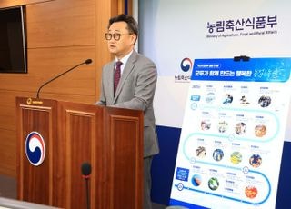 '쌀값 안정·여성농업인 제도 완화'…농식품부, 6개월 농정 변화 공개
