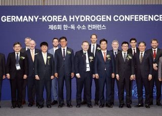 수소연합, '제6회 한-독 수소 컨퍼런스' 개최