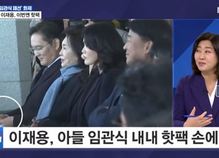 완판남 이재용, 이번엔 핫팩..."추위는 재벌도 못 참아"