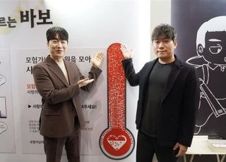 네오플, 제주도 보육원 4곳에 '2025 던파 페스티벌' 기부금 후원