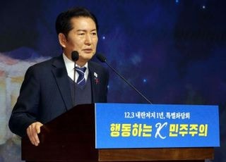 민주당, 계엄 1년 좌담회…"내란세력 청산해야"