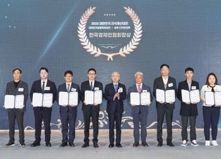 수자원조사기술원 ‘KIHS BUDDY-S’, 지식재산대전 한국경제인협회장상