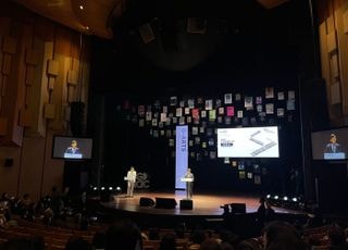 경기아트센터, '2025 G-ARTS 프리뷰 컨퍼런스' 개막