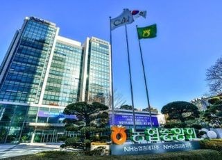 농협중앙회, 임원 절반 이상 물갈이…"조직 체질개선·혁신 위한 결정"