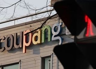 "쿠팡 3년전 탈퇴했는데 왜 문자가?"...안전 '탈팡'하는 방법은?