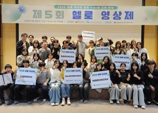 “AI로 우리 동네 그렸다”…LG헬로비전 영상제 개최