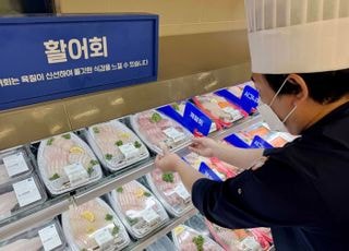 이마트, 고래잇 주말 행사…방어회 반값 할인