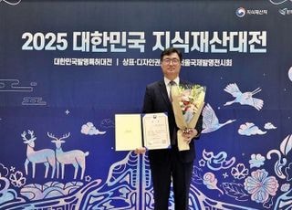 CJ대한통운, '오네' 대한민국 지식재산대전 은상 수상