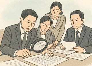 '외부감사 혁명'…상호금융 신뢰의 새 장을 열까?