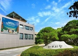 파주시, 2025년 기본형 공익직불금 152억 지급 개시