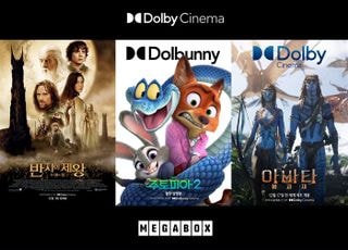 메가박스, 연말 돌비 시네마 라인업 공개…‘반지의 제왕’·‘주토피아2’·‘아바타3’ 상영