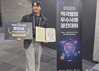 성남시, 2025 적극행정 우수사례 경진대회 '인사혁신처장상' 수상