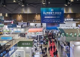 현대차 등 전세계 수소기업 다 모였다…'WHE 2025' 개막