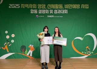 구리시, ‘영양 플러스 사업’ 우수기관 선정