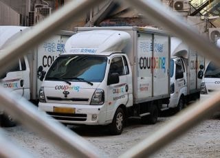 쿠팡발 고객정보 유출 쇼크 '빨간불' [데일리안 1분뉴스]