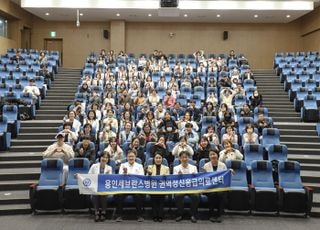 용인세브란스병원, 권역정신응급의료센터 사업경과 보고회 개최