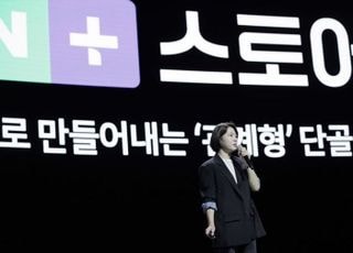 쿠팡 유출 사태 ‘후폭풍’…이커머스 시장, 판도 변화 가능성은?