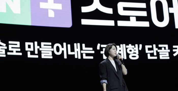 쿠팡 유출 사태 ‘후폭풍’…이커머스 시장, 판도 변화 가능성은?