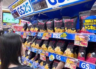 GS리테일, '1천만불 수출의 탑' 수상