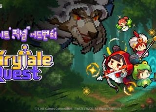 라인게임즈, 모바일 신작 '페어리테일 퀘스트' 공개…내년 글로벌 출시