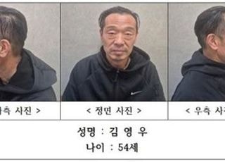 청주 실종 여성 살해범 신상정보 공개…54세 김영우