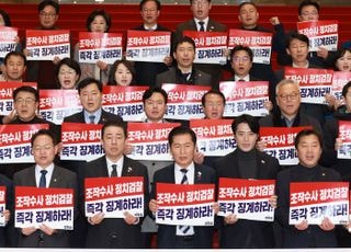 정청래 "검찰 조작기소, 내란과 함께 단죄해야" 주장