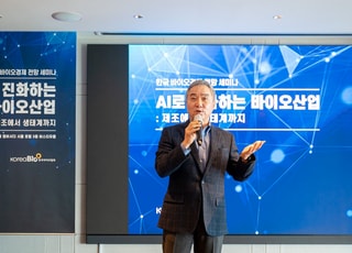 "미국·중국은 이미 달리는데…제약·바이오, AI 도입이 생존 가른다"