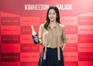 김희선이 선택한 ‘벨레 그로스 발라드’…한정판 와인 화제