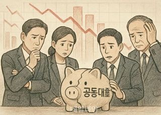 '부실 뇌관' 된 상호금융 공동대출…연체율 급등에 경고등