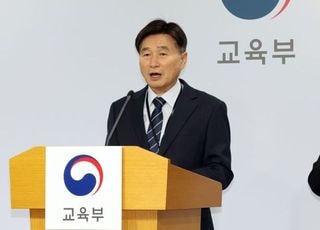 역대급 '불수능'에 평가원장 "영어 난이도, 절대평가 취지 미치지 못해 유감"