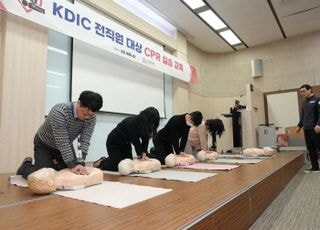 예보, 전직원 대상 CPR 실습교육…비상시 대처역량 강화