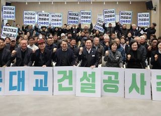 김동연 “양평 양근대교 확장 공사 내년 2월 착공하겠다”