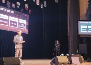 김상회 경기아트센터 사장, 공연예술 플랫폼 'G-ARTS' 선포