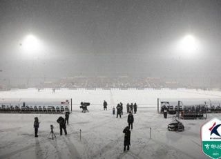 사상 초유! 폭설 탓에 K리그 경기 취소…승강PO2 5일 킥오프
