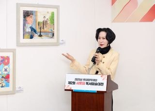 롯데장학재단, '제2회 샤롯데 독서미술대전' 시상식 개최