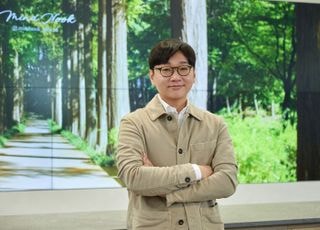 위시컴퍼니, 무역의 날 ‘5천만 불 수출의 탑’ 수상