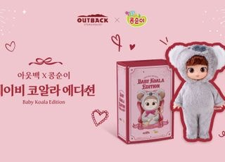 아웃백, ‘콩순이 베이비 코알라 에디션’ 한정 출시
