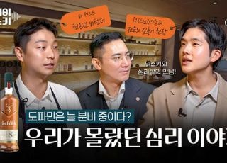 글렌피딕, ‘플레이 위스키’ 마지막 에피소드 공개