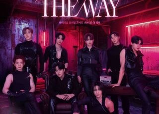 ‘에이티즈 VR 콘서트 : 라이트 더 웨이’ 오늘(5일) 한·미·일 동시 개봉