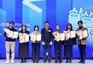 중부발전, '2025년 상생결제 우수사례 공모전' 장려상 수상