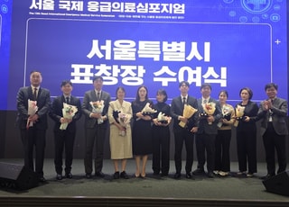 이정연 보라매병원 간호사, 서울 국제 응급의료 심포지엄서 '유공 표창' 수상