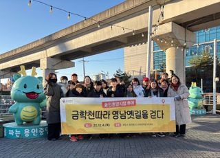 용인특례시, '시장, 문화를 기획하다-시장투어 콘텐츠 해설가 과정' 마무리