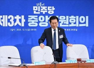 '1인1표' 중앙위 상정…정청래 "당원 뜻 따라 약속 지키는 중"