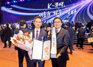 GC녹십자, '알리글로' 매출 기반 '3억불 수출의 탑' 수상