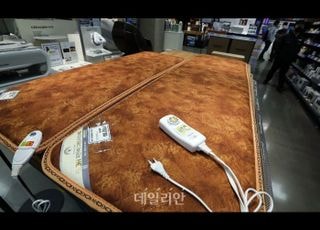 “겨울철 난방용품, 과열로 인한 화재 주의하세요”