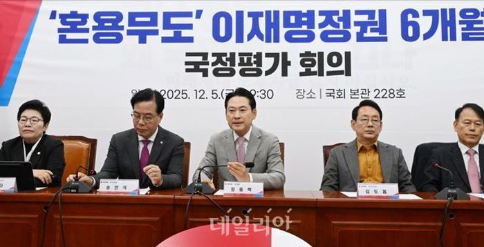 장동혁 "李정부 6개월, 형·누나 일자리 자기들끼리 챙겨"