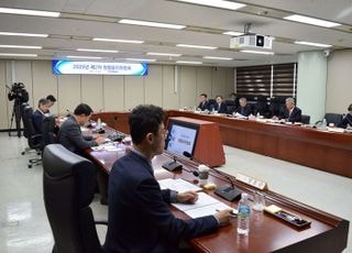 한전, 청렴윤리경영 성과·내부통제 운영 결과 점검