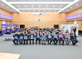 포천시, 평화경제특구 유치를 위한 시민설명회 개최