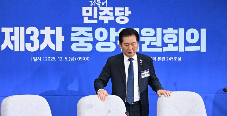 정청래 어쩌나…'1인 1표제' 민주당 중앙위서 전격 부결