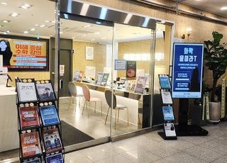 목동 사과나무학원, 다산관 이어 도농관 개원